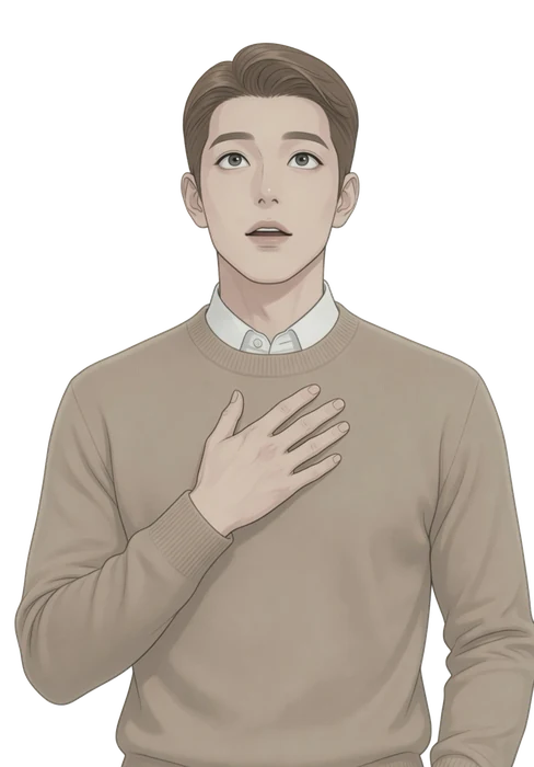 노아 — 놀랐을 때